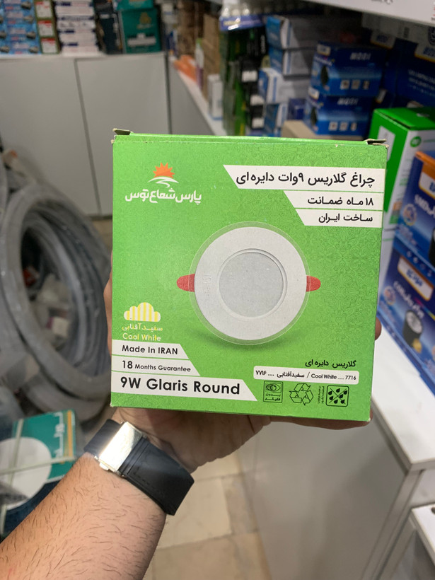 پنل توکار گرد ۹ وات گلاریس پارس شعاع توس نور سفید