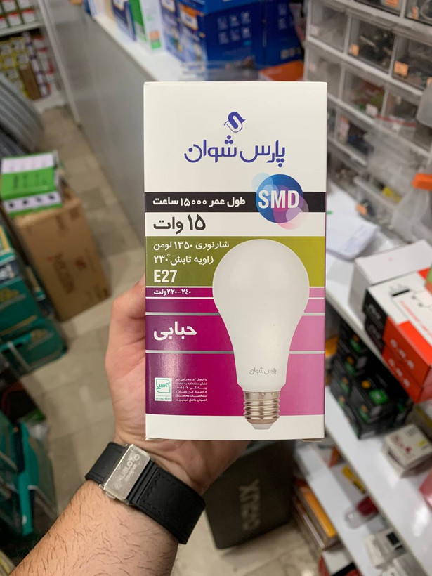 لامپ LED نور 15 وات پارس شوان