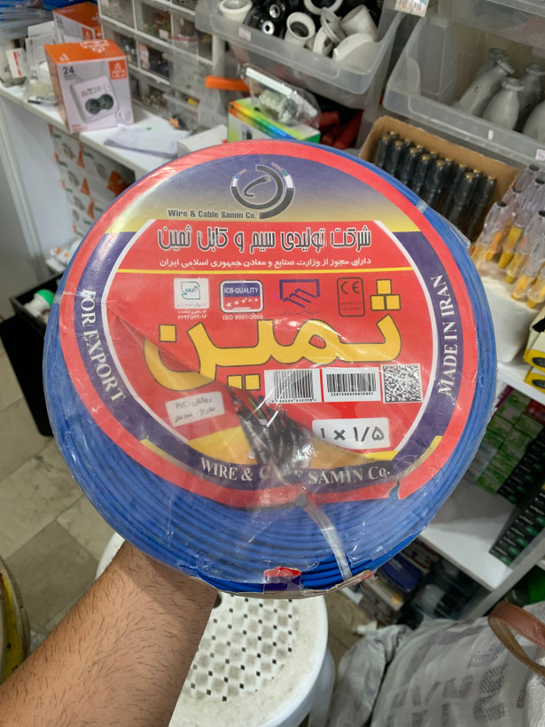 سیم برق نمره ۱.۵ آبی ثمین متری و کلاف ۱۰۰ متری